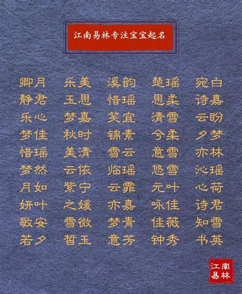 文藝名字|文藝名字賞析：這400個宋詞中的唯美名字，簡直好聽得不得了